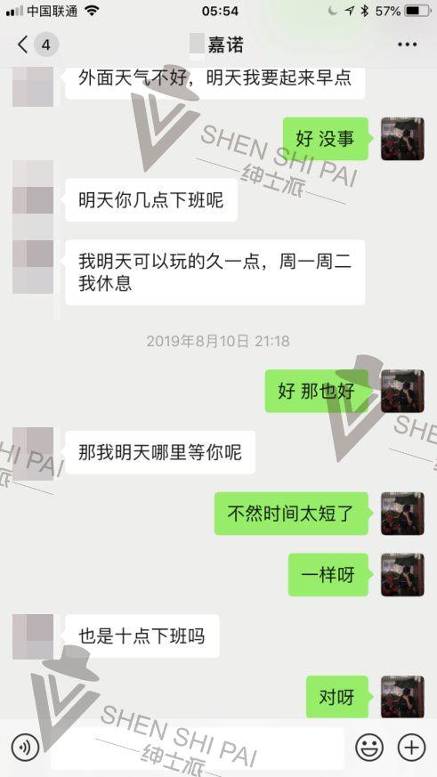和女生基础聊天案例分析：平淡无奇得基础话题，是骨骼是血肉！