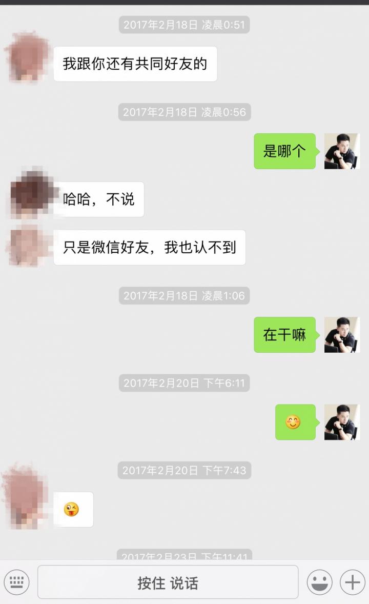 夜场把妹约会技巧聊天案例-夜店小蜜蜂：“干了这杯，然后我们回家”