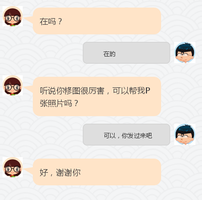 这样聊微信，女生会疯狂爱上你