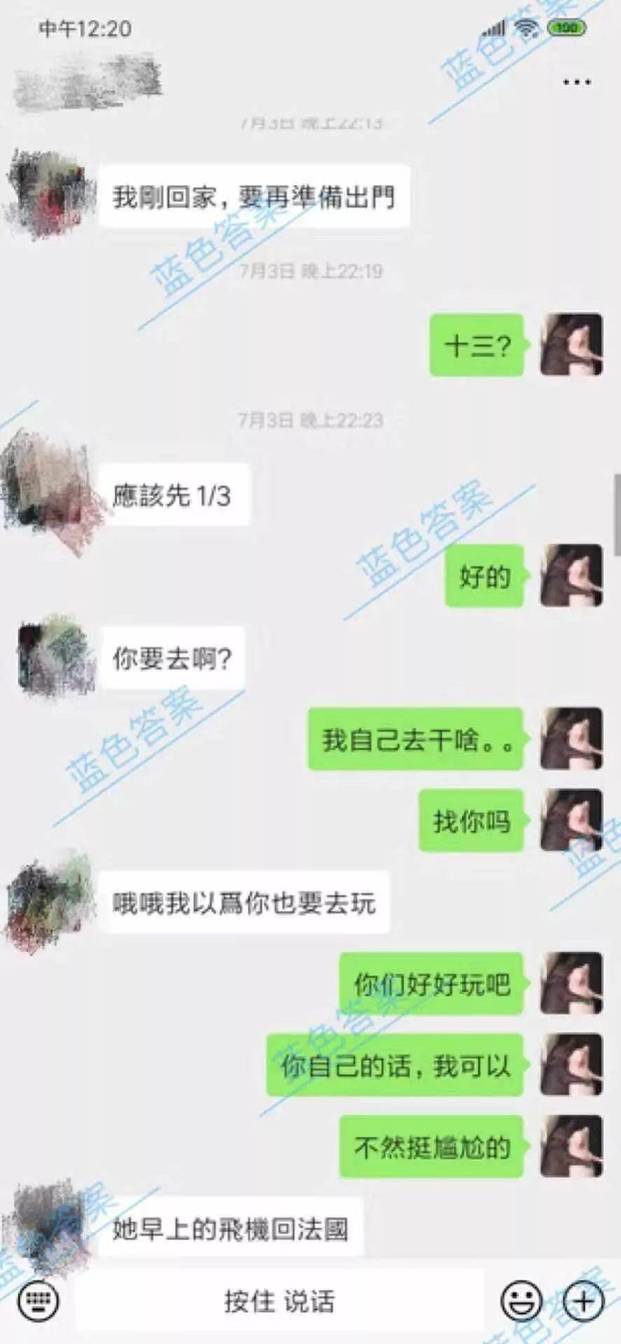 撩妹恋爱追女生聊天案例:意外反转｜3邀3拒后海龟女神带我回家，靠的就是这个……