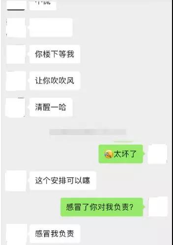 把妹追女生聊天案例:穿汉服的小姐姐,请收下我的“定情之吻”