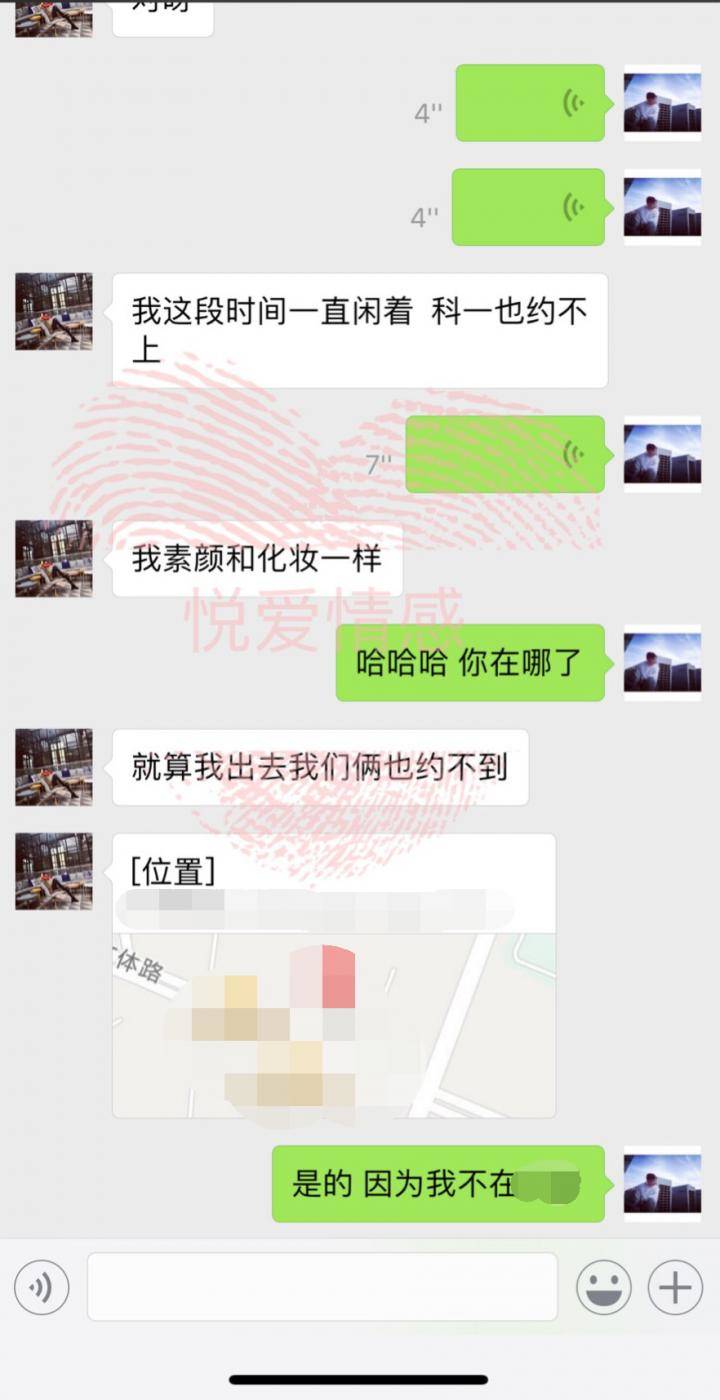 追女生聊天约会把妹实战聊天：老司机教你如何7天内追到女生！