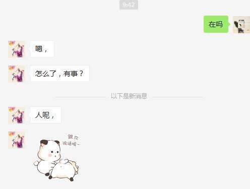 情商低的表现_她还有什么理由爱上你？