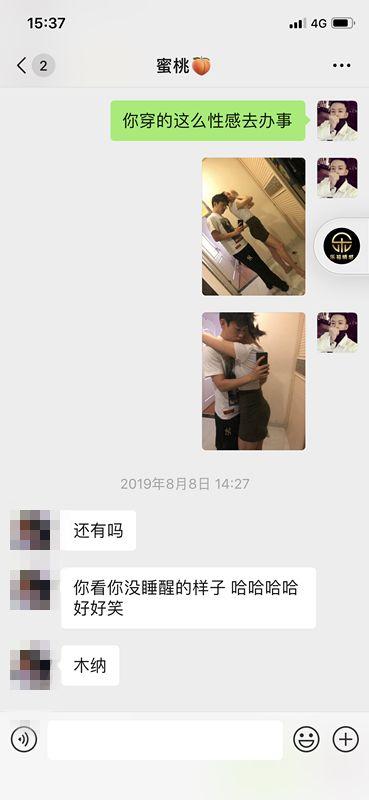 把妹追女生聊天实战-蜜桃臀VS脏辫妹——俩女深夜为我争风吃醋，我该带谁走？