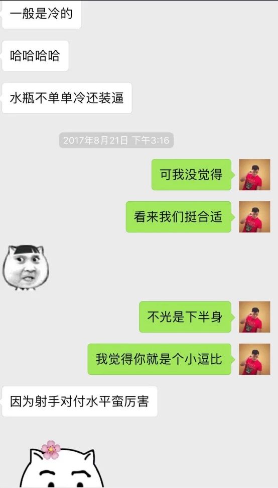 【追女生聊天约会一夜速推】制服、运动、御姐,她在福田的coco park跟我玩了一整夜猫鼠游戏