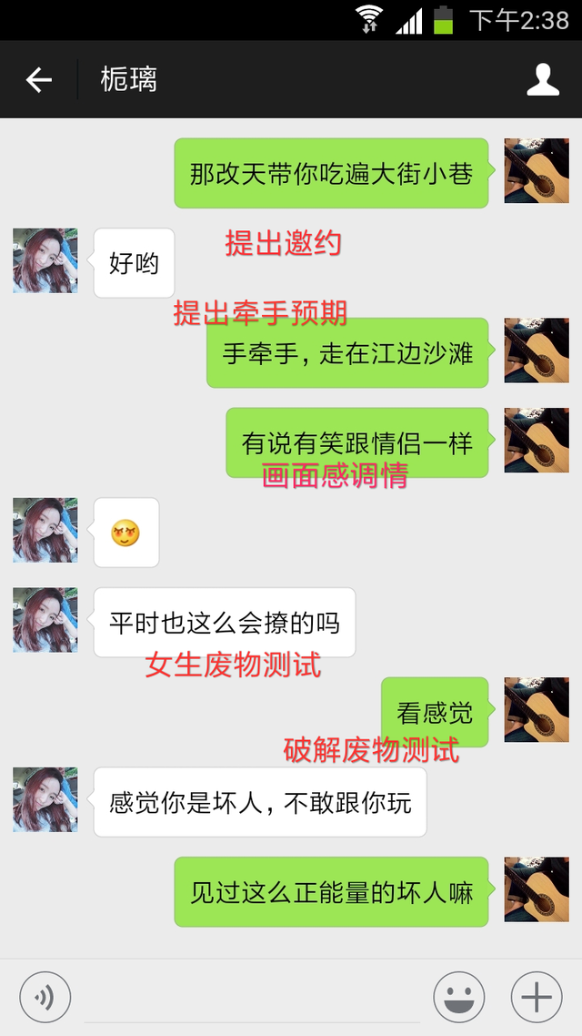 不会和女生聊天，被相亲对象拒绝了怎么办？这样做挽回心爱的她