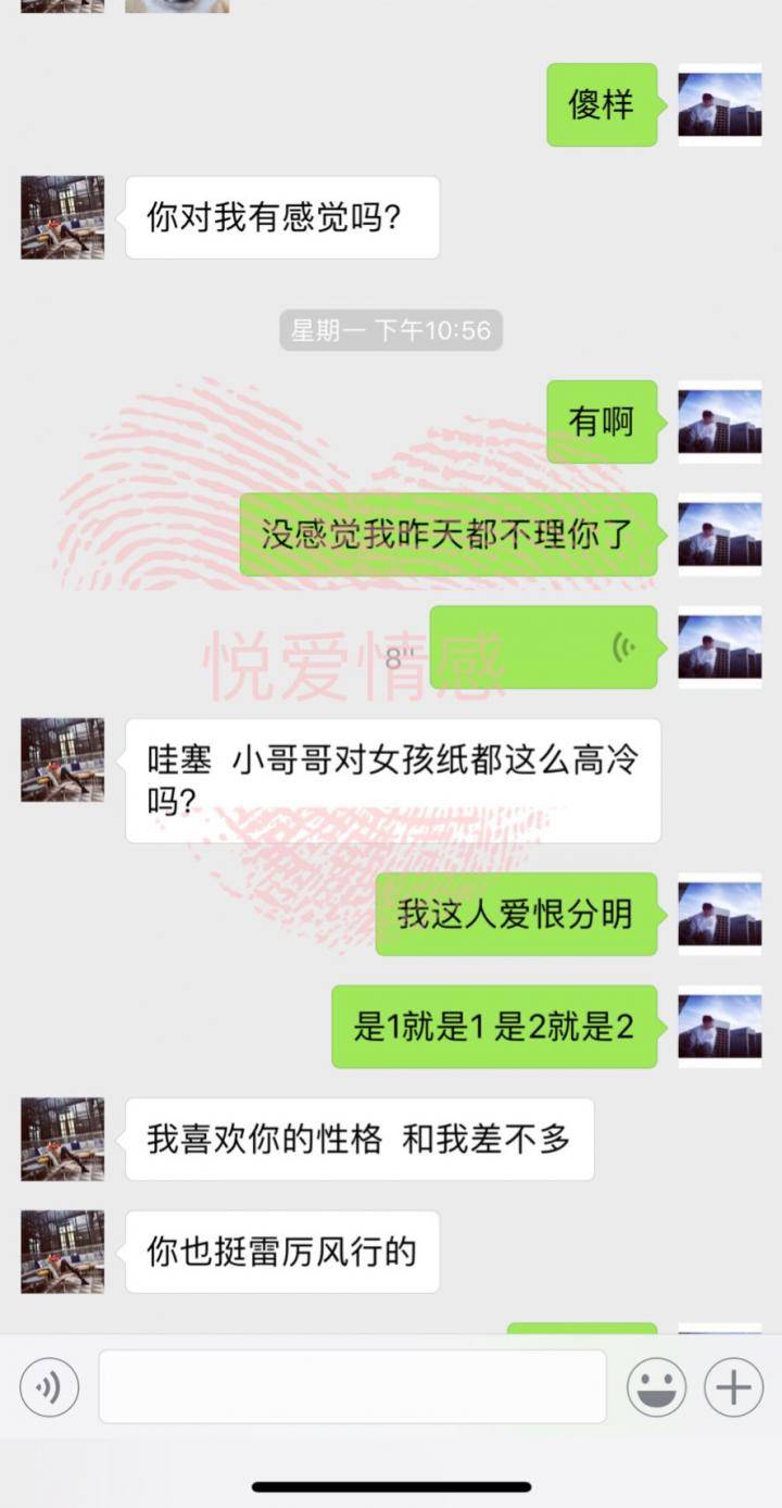 追女生聊天约会把妹实战聊天:老司机教你如何7天内追到女生!