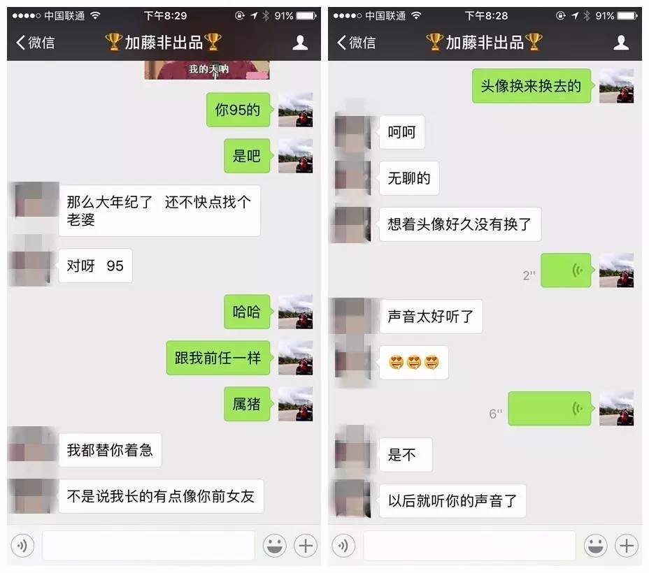 把妹泡妞案例-离婚大叔艳遇劈腿模特,关键时候我竟软了!