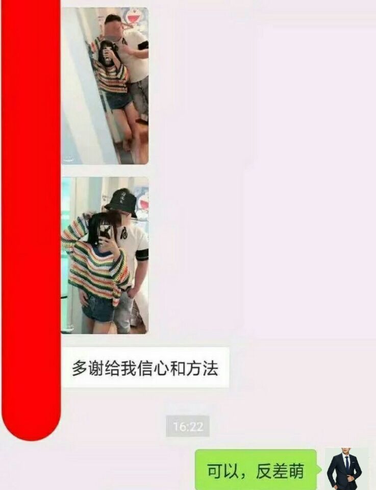 和女生微信这样开场聊天，相亲女生秒回你