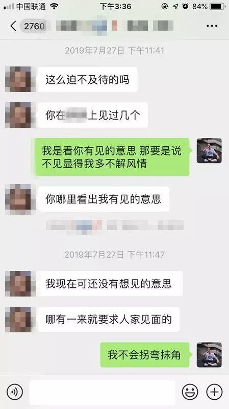 把妹追女生聊天实战-20小时完美操作!我打开了“强势女神”内心的万种风情