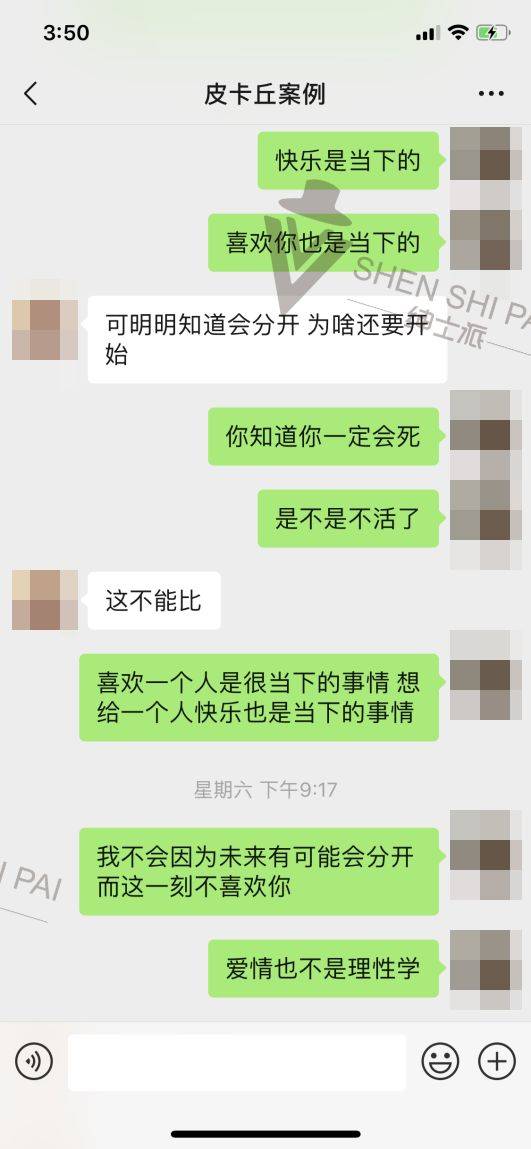 把妹追女生高阶聊天技巧：三观之一的恋爱观输出，拿下把你当哥们的女生！