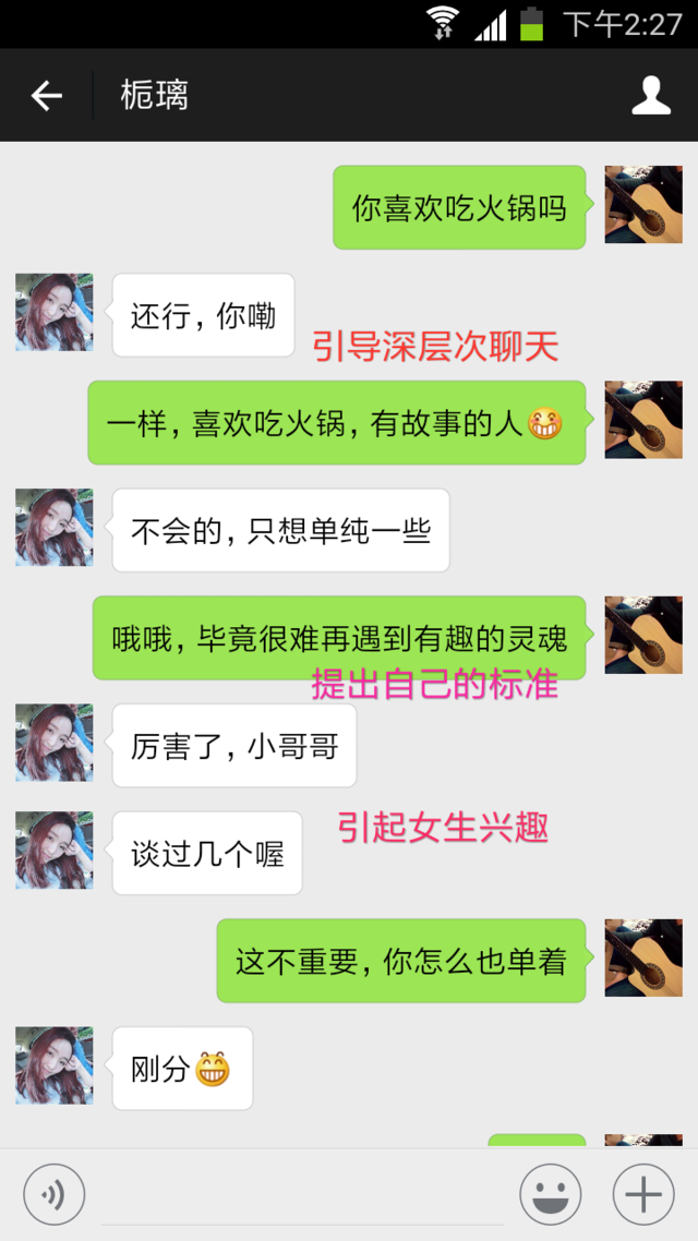 不会和女生聊天，被相亲对象拒绝了怎么办？这样做挽回心爱的她