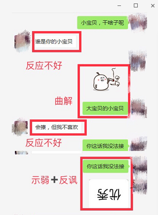 这些相亲技巧掌握好，让相亲的女生快速接受你