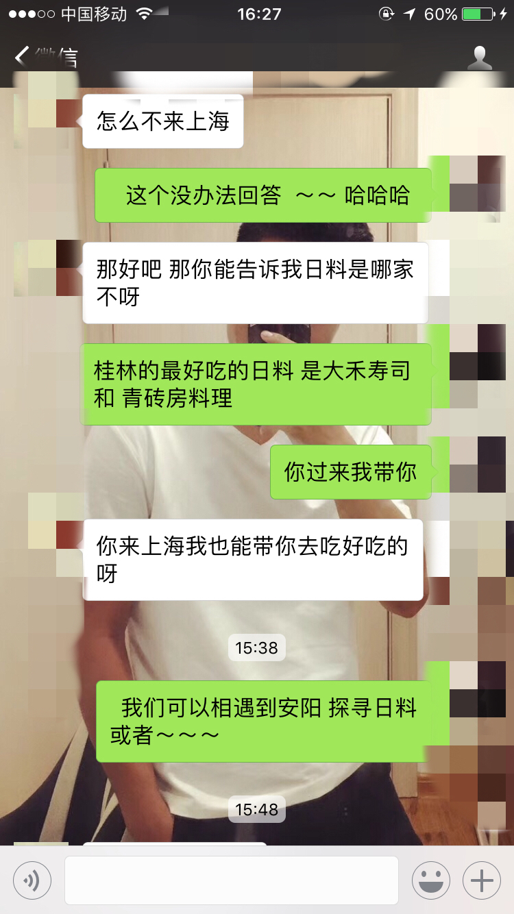 和女生聊得好好的但就是约不出来怎么办? 请做好这些