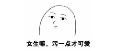 对老公说的污污情话