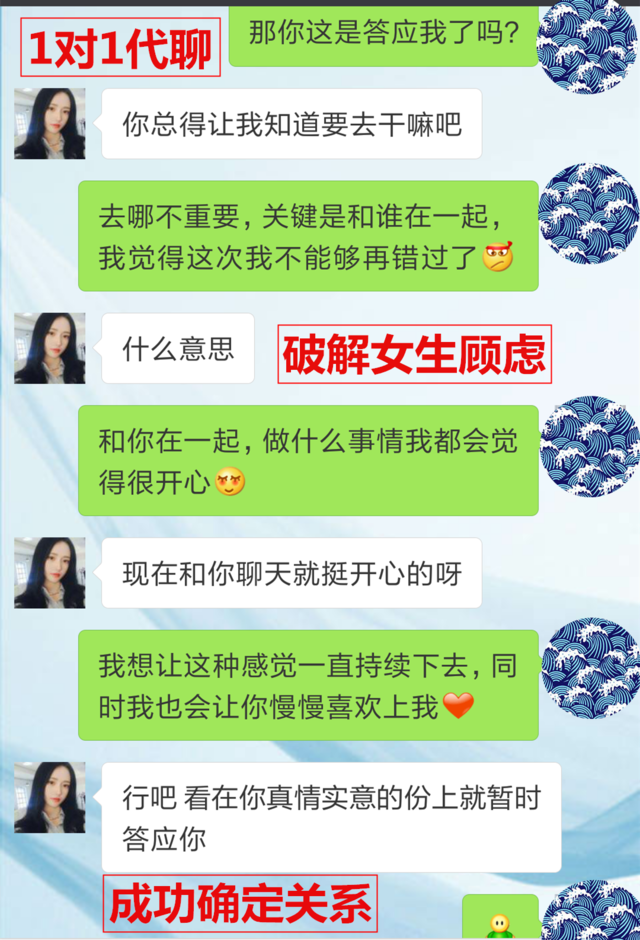 不会跟女生聊天怎么办？这样聊天让她主动爱上你