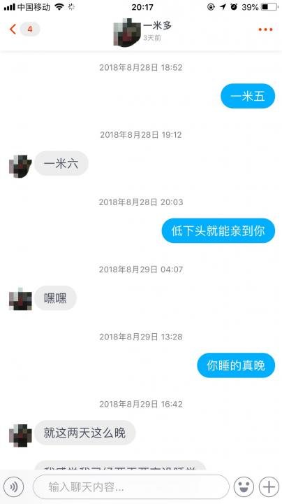 追女生聊天约会套路实战贴：忍受高烧打完了这一炮