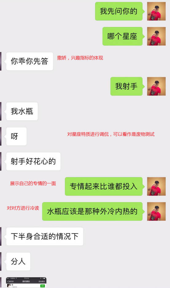 【追女生聊天约会一夜速推】制服、运动、御姐,她在福田的coco park跟我玩了一整夜猫鼠游戏