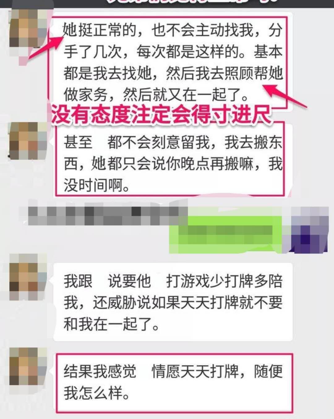 教你维护好一段异地恋的感情