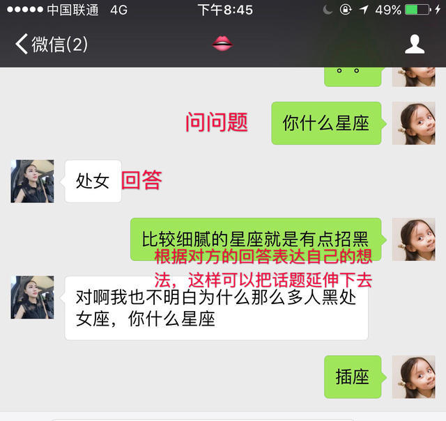 到底该怎么做,才能解决自己不会聊天的难题?