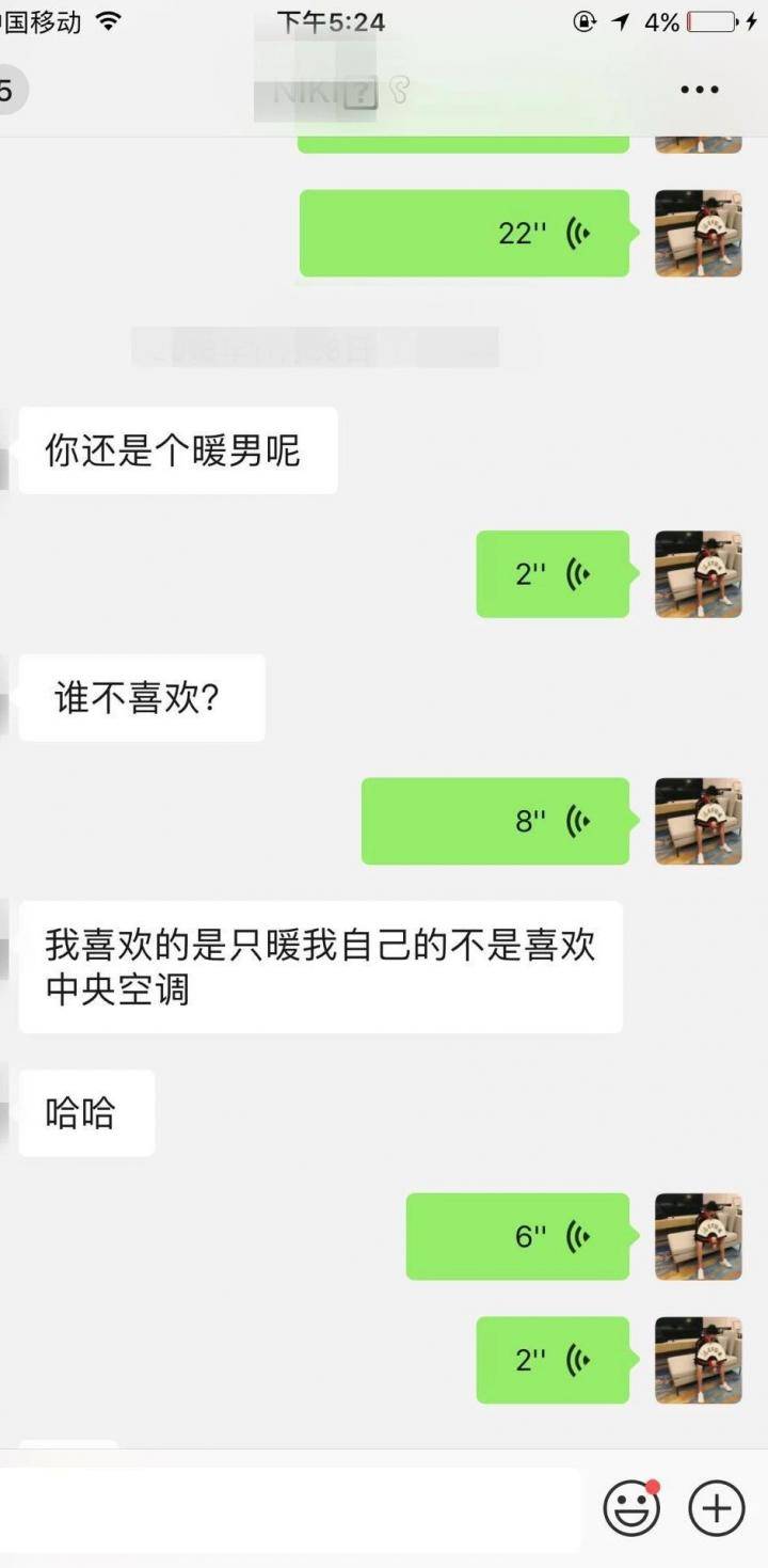 追女生约会恋爱案例-摸爬滚打十年的北京大妞，哭着让我保护她一辈子！