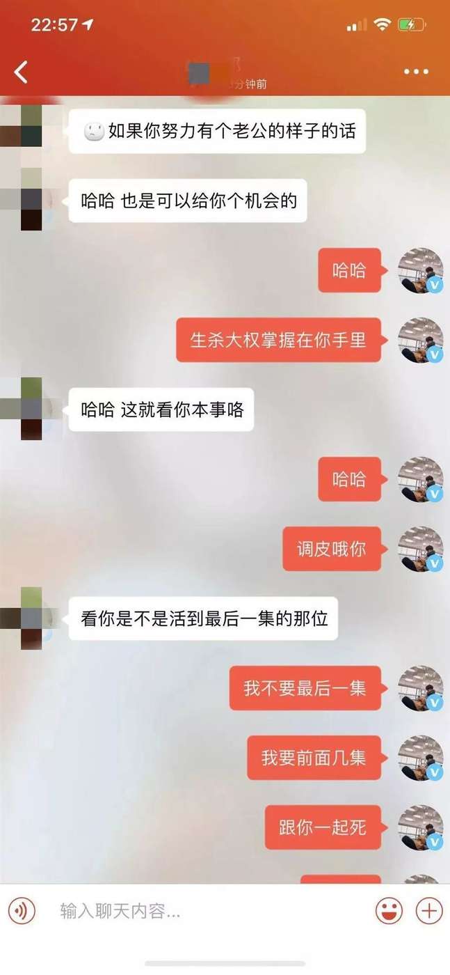 聊天实战案例教学 | 什么？几十句话就让陌生妹子叫我老公！