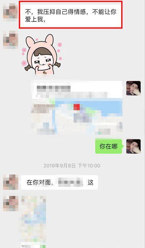 把妹案例-凌晨2点，我被暧昧的小姐姐从酒吧强行牵走…