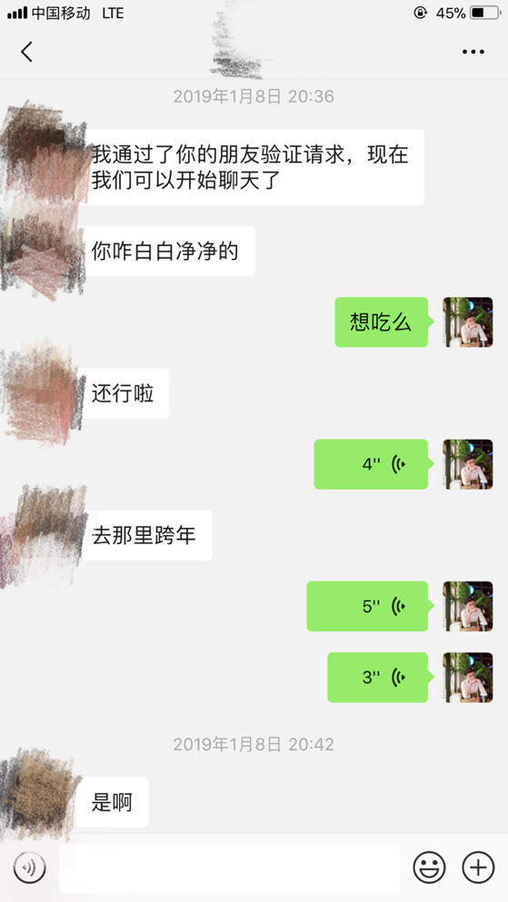 把妹实战约会案例-一夜时间，和两个性格相反的姑娘的邂逅（下）
