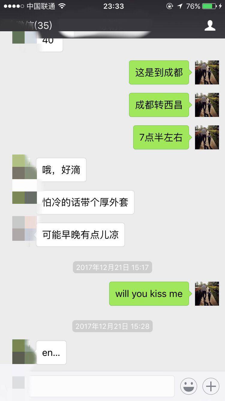 泡妞撩妹实战约会案例-成都之行，最新把妹实战贴（下）