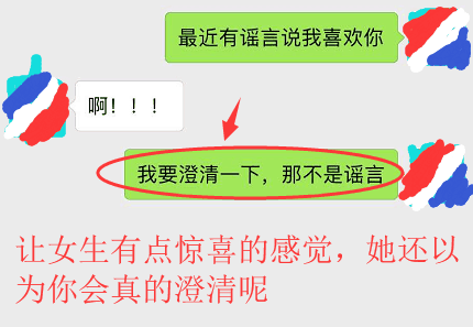 各种撩人的套路对话,再也不用等国家发女朋友了