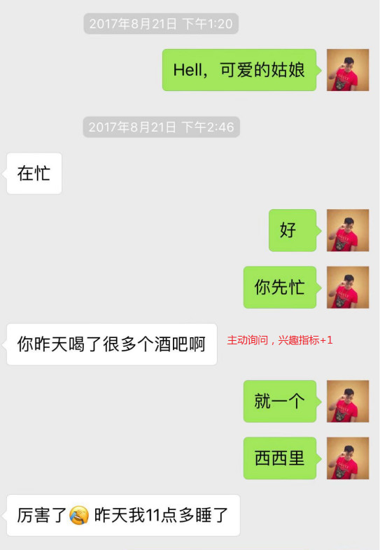 【追女生聊天约会一夜速推】制服、运动、御姐,她在福田的coco park跟我玩了一整夜猫鼠游戏