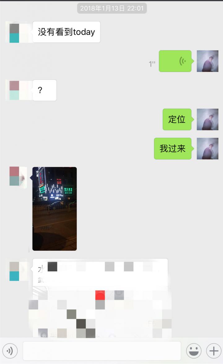 追女生聊天案例解析:2天,0成本,微信聊到个白领女友