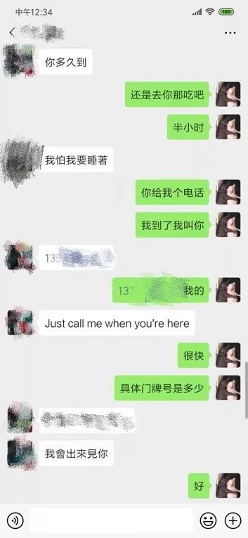 撩妹恋爱追女生聊天案例:意外反转｜3邀3拒后海龟女神带我回家，靠的就是这个……