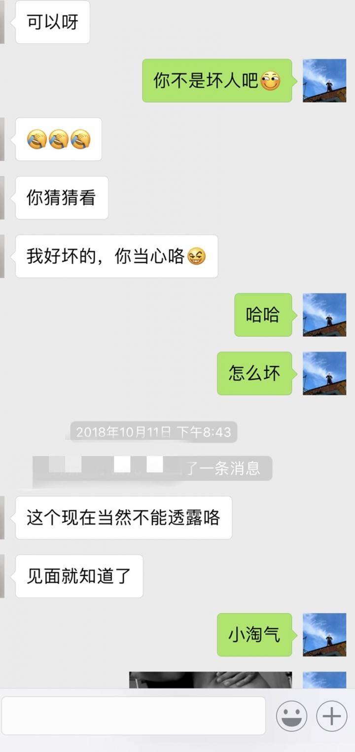 追女生聊天约会撩妹案例 | 璀璨的烟花,终究不及白水常伴(附微信聊天记录)