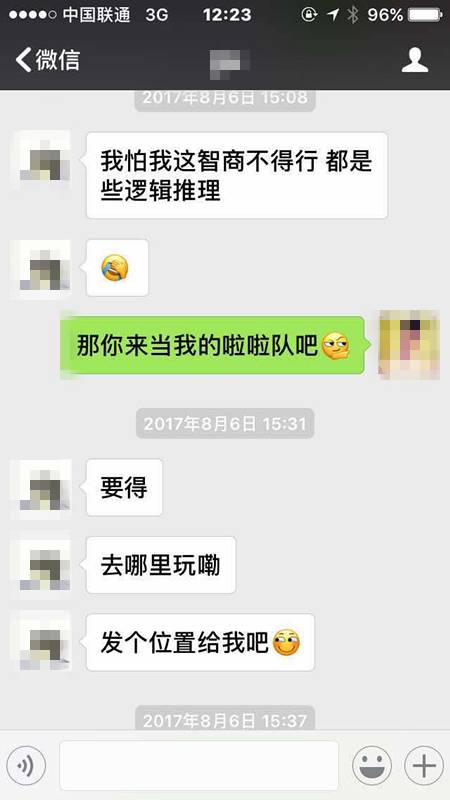 追女生聊天案例-纽约到成都,跨越1万1千公里的情缘