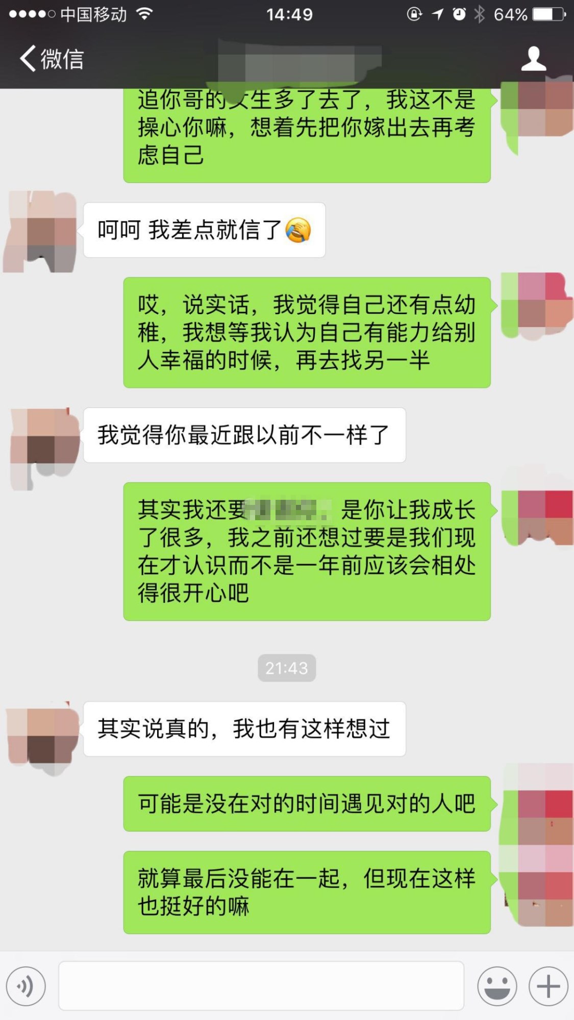 女友跟你提出分手对你失去希望?这几招让她重回你身边