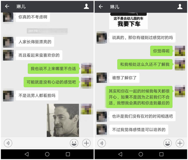 尝试过各种办法还是失败，用这一招迅速挽回女生