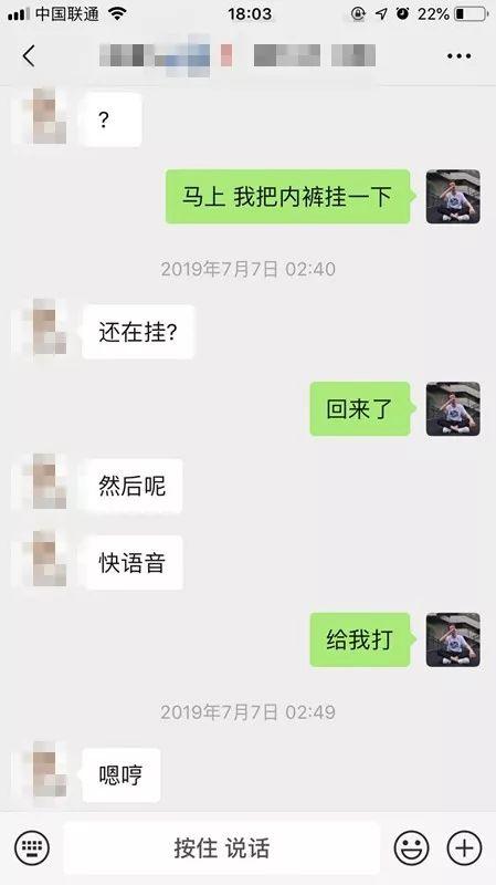 追女生聊天实战-隐藏在“高冷”健身女神的外表下，她内心其实很疯狂……