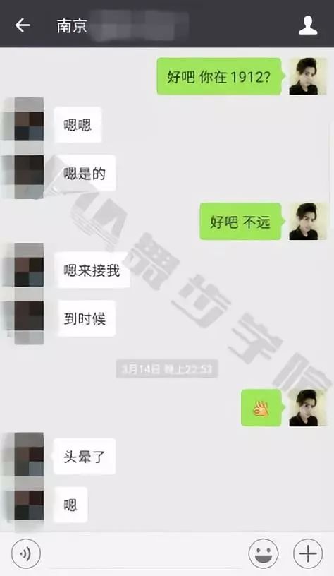 把妹实战贴-南京抉择，遇到她，我要还是不要？