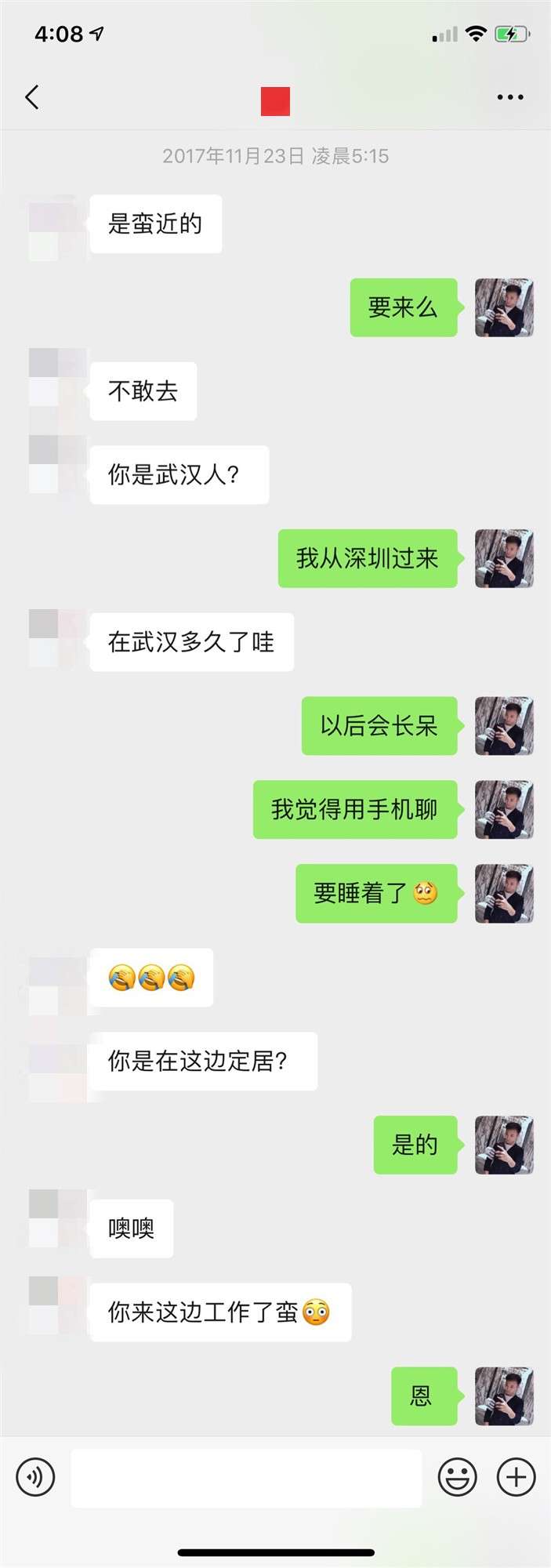 泡妞聊天案例-一小时极速操作！凌晨速约湖大“小高圆圆”