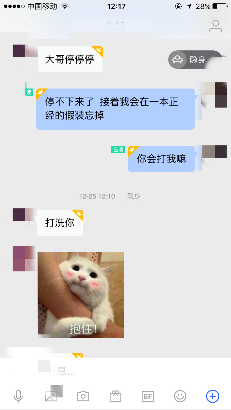 和女生聊得好好的但就是约不出来怎么办? 请做好这些