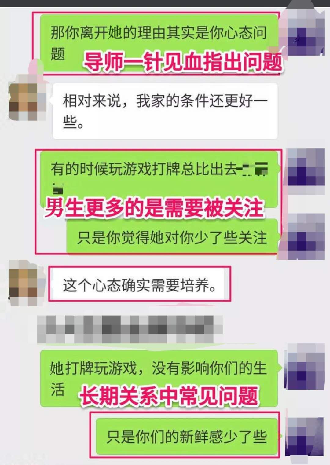 教你维护好一段异地恋的感情