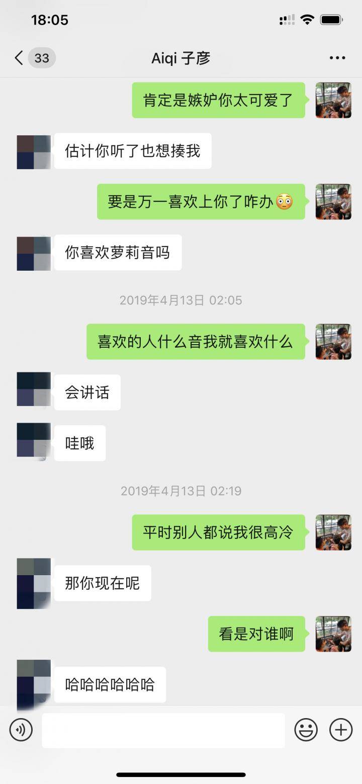 泡妞实战约会案例-复联4钓鱼把妹,两次聊天死死拿下高分女白领