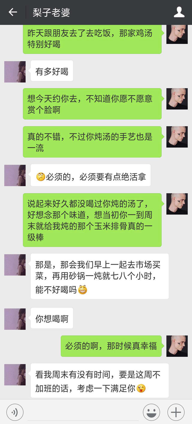 分手后想挽回就用这4招，胜过你99句道歉