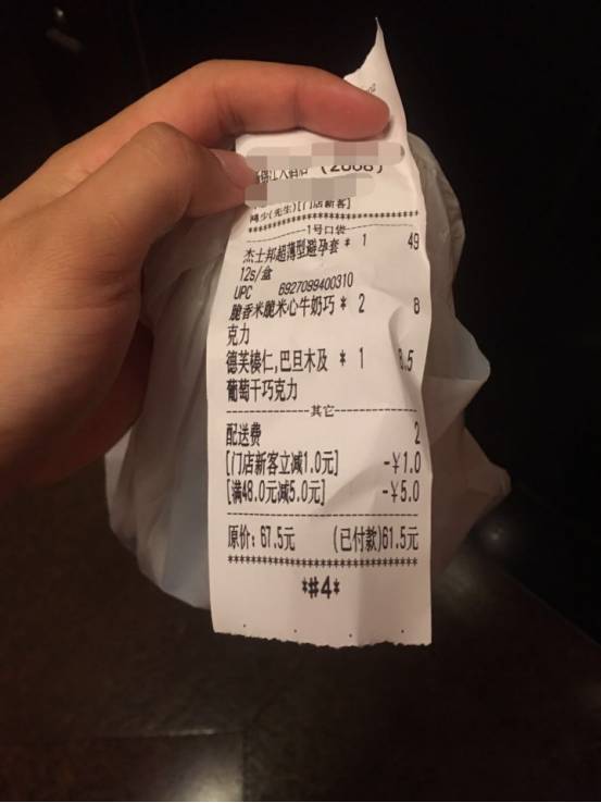 把妹泡妞聊天案例-烙在心里的“小热巴”，我与她在上海两小时的故事