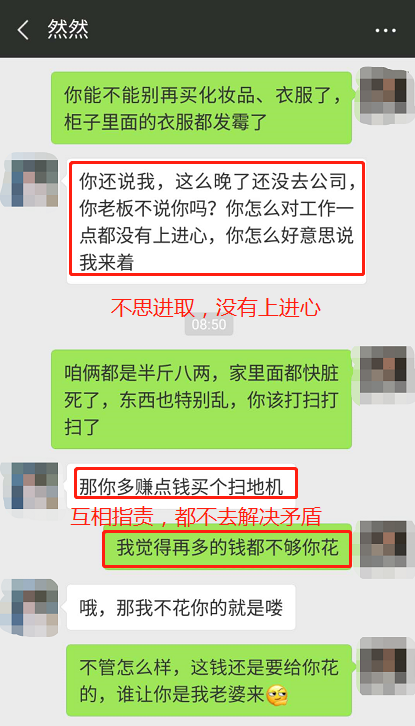 女友说我没有上进心给不了她安全感,自己情商低又不会聊天,如何挽回她的心