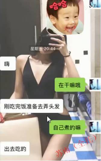 追女生聊天约p实战案例-耗时8天超长干货fr,腿玩年变性感娇娃