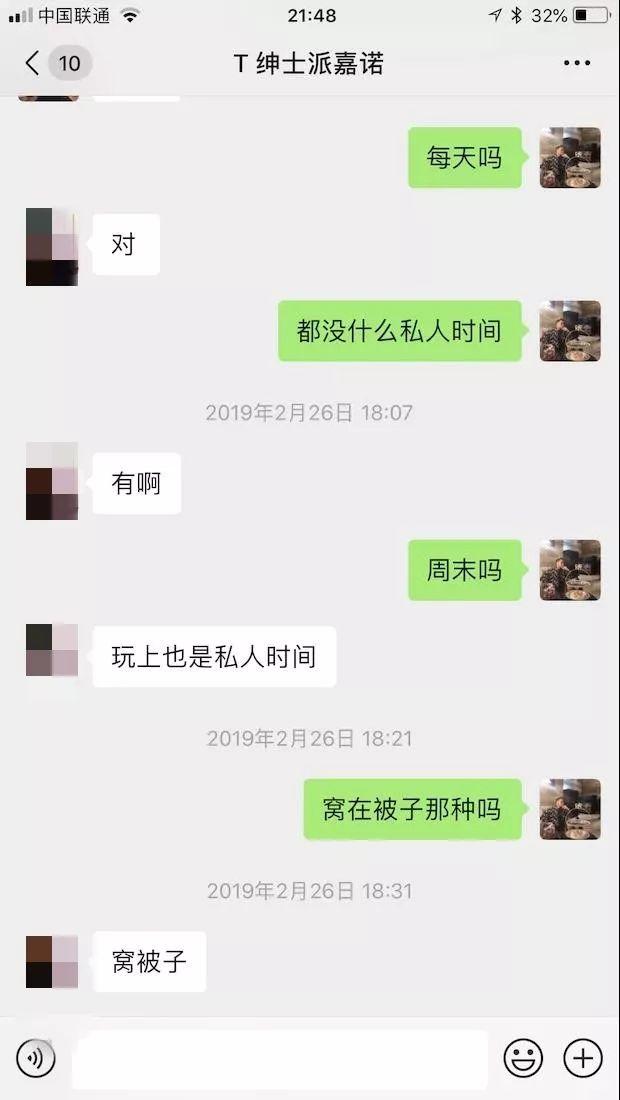 恋爱新手也能学:从初始性感女大学生到确定关系,我只花了48小时……