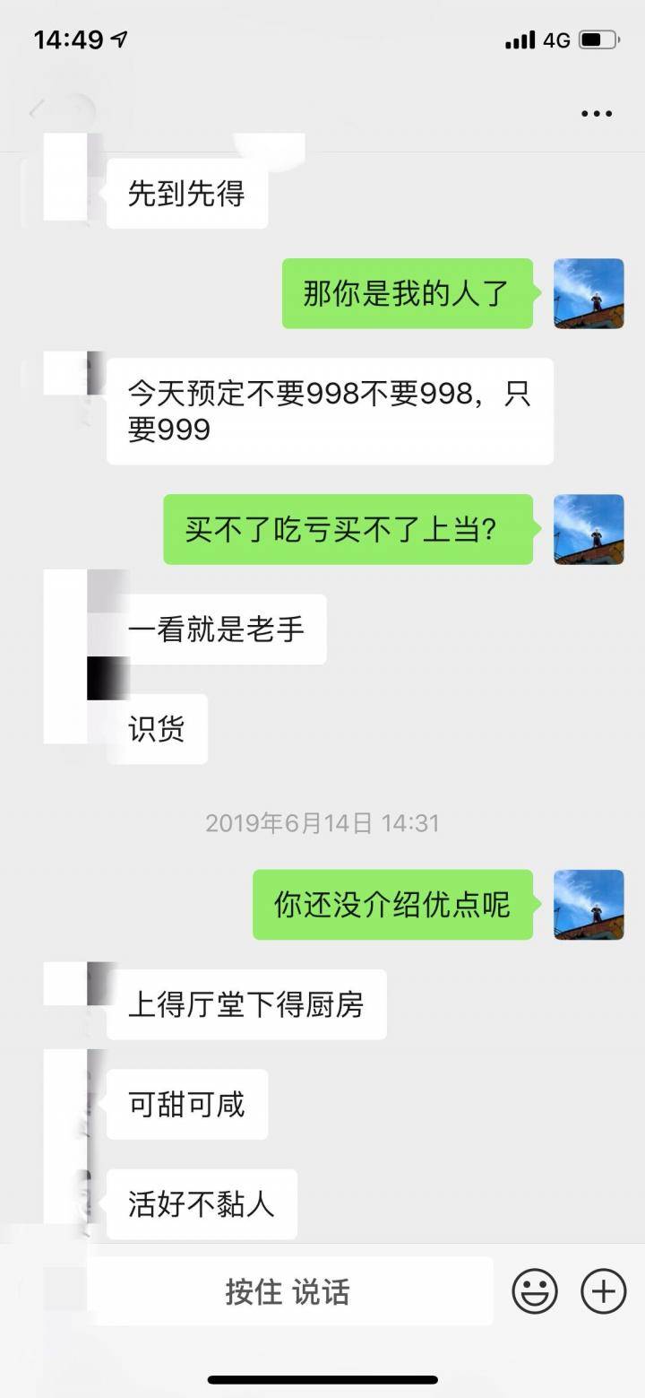 撩妹技巧约会案例-我生命中的第一个精灵般的短发女孩