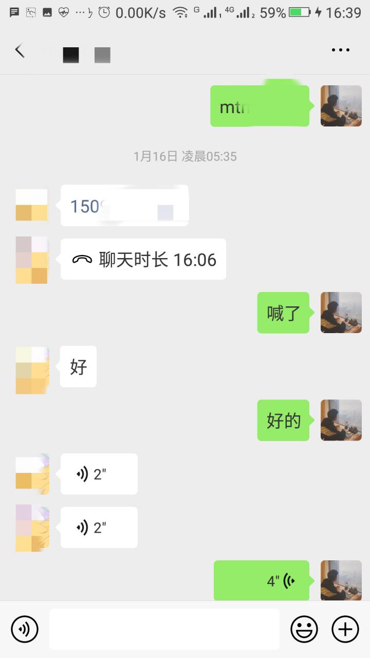 把妹实战约会推倒贴-175姐妹花，深夜爬上了我的床“泄火”三次！